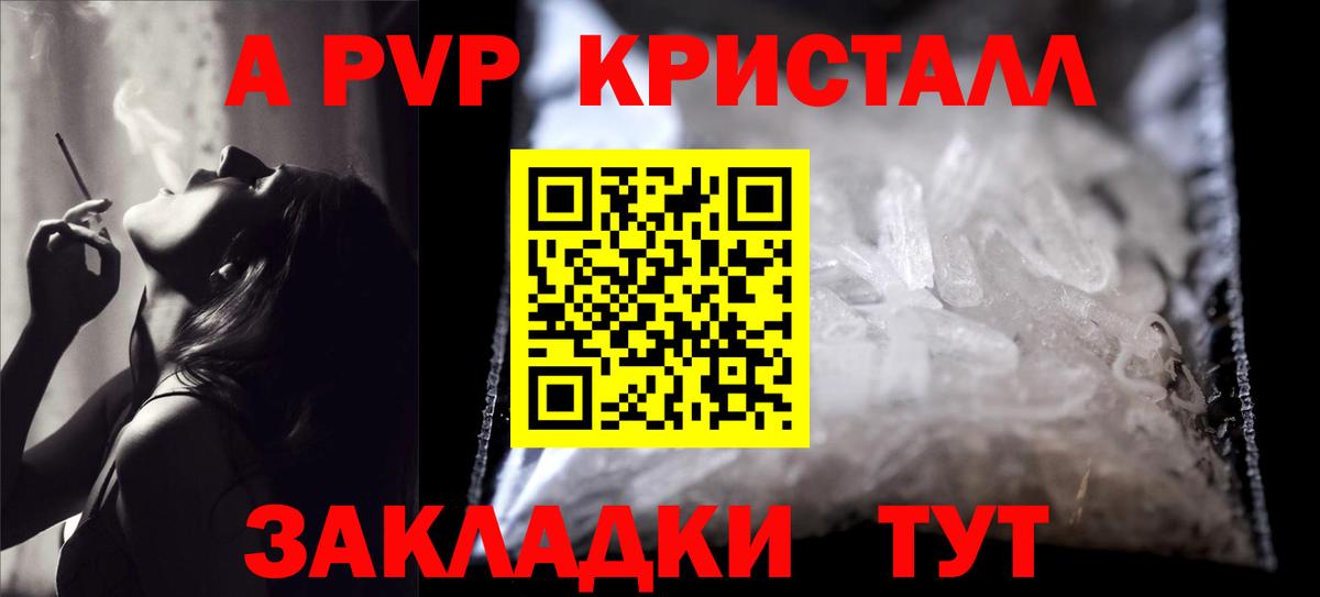 Альфа ПВП СК Медногорск