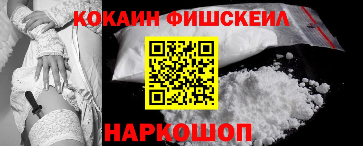 Cocaine  КОКАИН VHQ  КОКАИН 98%  Вход с VPN  Медногорск 
