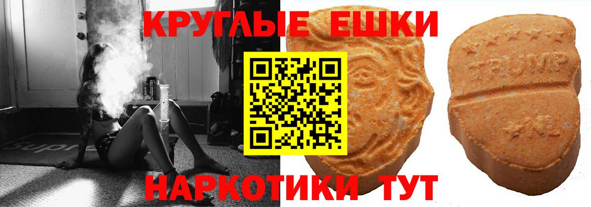 Ecstasy MDMA  ЭКСТАЗИ Punisher  Экстази  Вход с VPN  Медногорск 