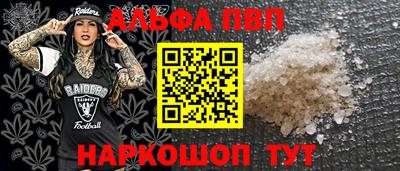 гашик Ипатово