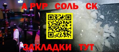 мяу мяу кристалл Ирбит