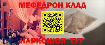 сатива Усть-Джегута