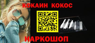 мяу мяу кристалл Ирбит