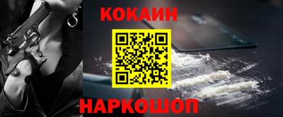 героин Кандалакша