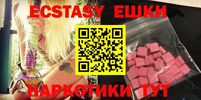 мяу мяу кристалл Ирбит