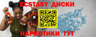 мяу мяу кристалл Ирбит