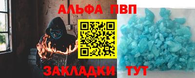 мяу мяу кристалл Ирбит