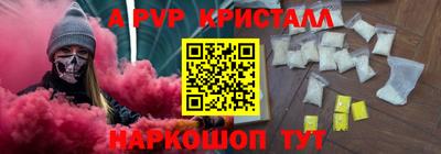 бутират Изобильный