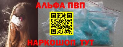 мескалин Камышлов