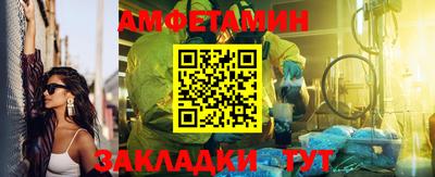 гашик Ипатово