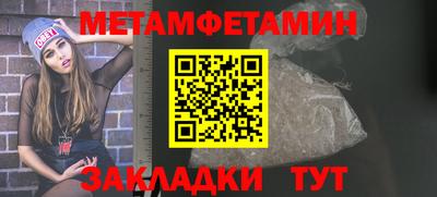бутират Изобильный