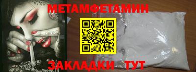 гашик Ипатово