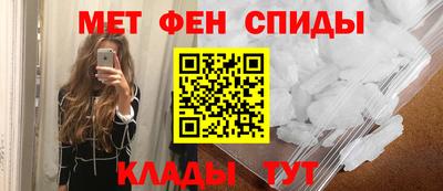 мяу мяу кристалл Ирбит