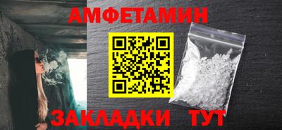 гашик Ипатово