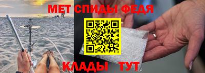 мяу мяу кристалл Ирбит