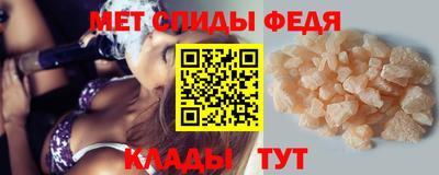 мяу мяу кристалл Ирбит