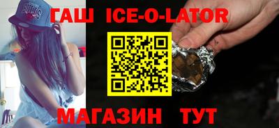 гашик Ипатово