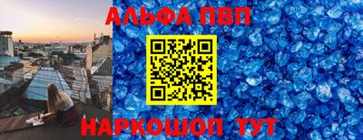 гашик Ипатово