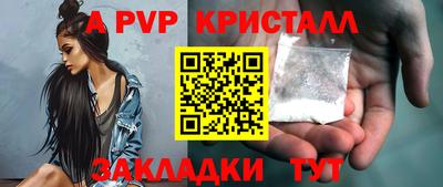 гашик Ипатово