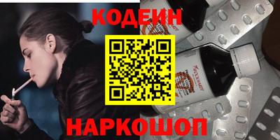 гашик Ипатово