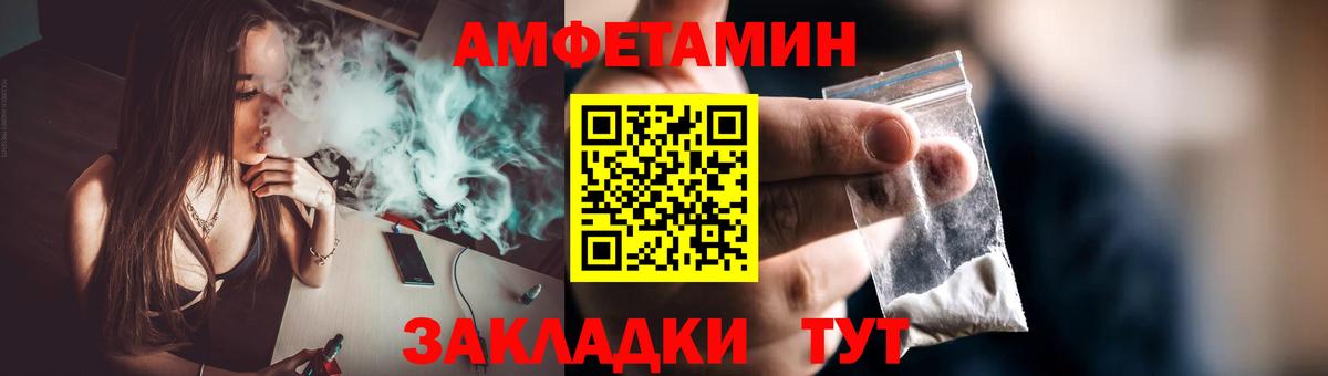 ГАШ  Вейп ТГК  НБОМе  Вход с VPN  Меф МЯУ МЯУ кристаллы  Конопля  Медногорск  COCAIN  Alpha PVP СОЛЬ кристаллы 