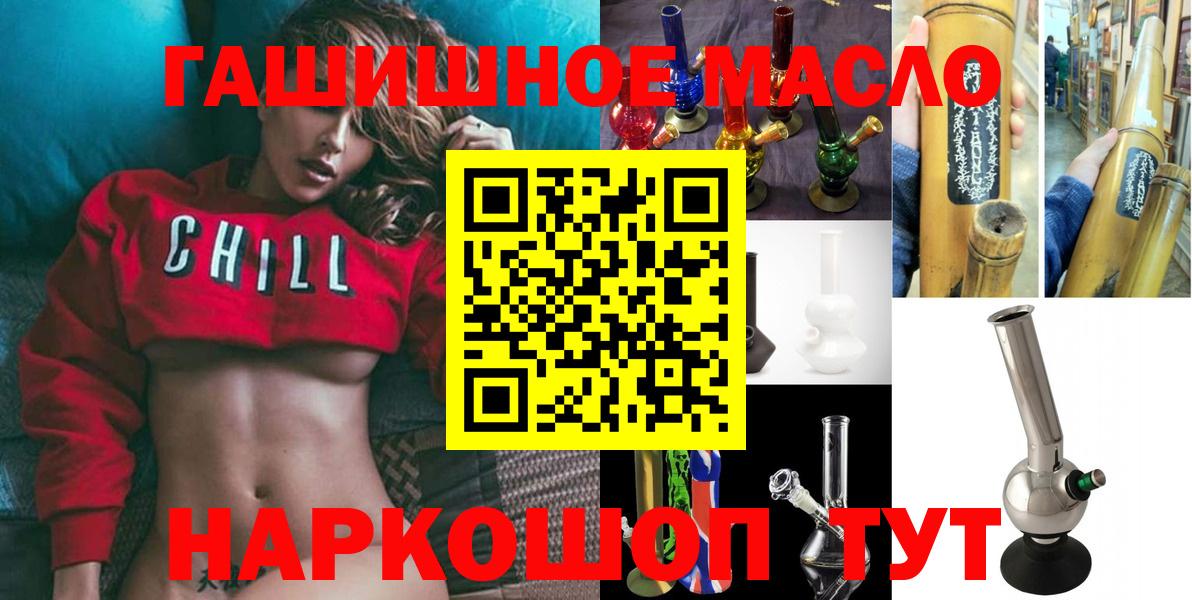 Дистиллят ТГК Wax  ТГК Wax  Вход с VPN  Медногорск 