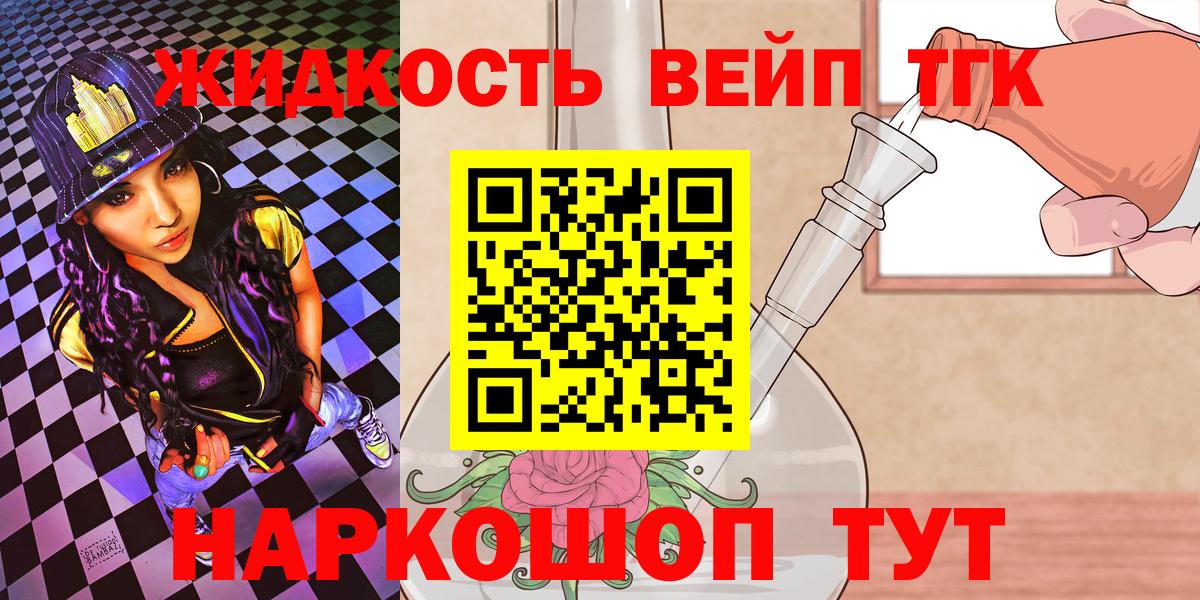 Дистиллят ТГК Wax Медногорск